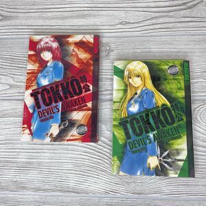 Tokko Devil's Awaken Manga Vol 1 & 2 English Tokyopop 1st Printings Mature